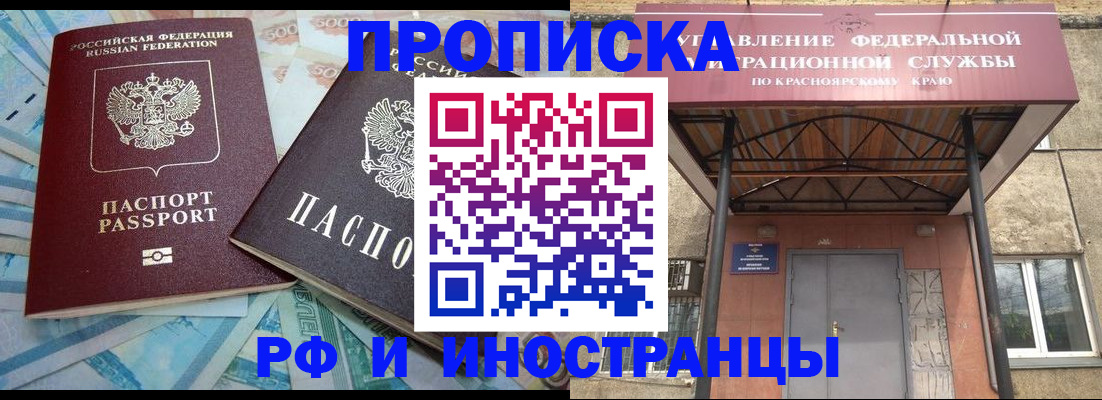 миграционный учет в Когалыме