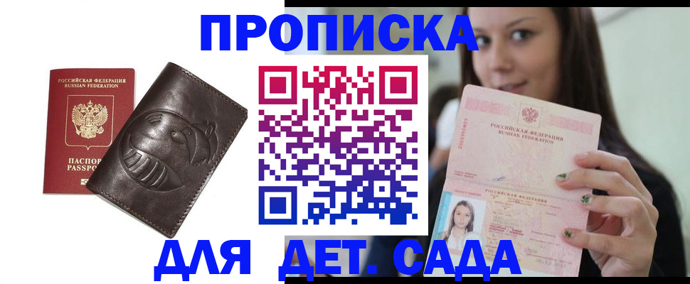 временная регистрация законно в Когалыме