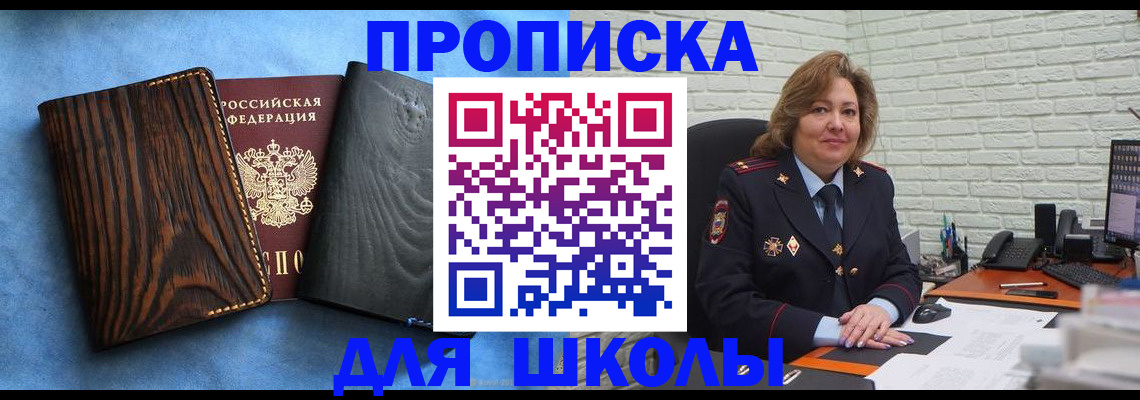 временная регистрация адрес в Когалыме
